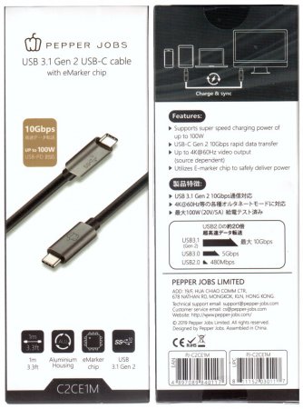 Pepper Jobs C2CE1M, USB-C zu USB-C Lade- und Datenkabel